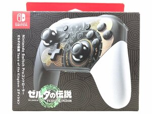 △【7】中古品 Nintendo Switch Proコントローラー ゼルダの伝説 Tears of the Kingdom エディション プロコン 同梱不可 1円スタート