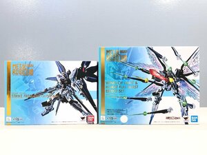 △METAL ROBOT魂 ストライクフリーダムガンダム / 光の翼 & ハイマットフルバーストエフェクト セット 同梱不可 1スタ