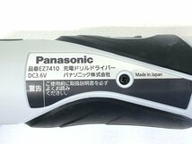 △中古品 Panasonic パナソニック 3.6v充電式ドリルドライバー EZ7410LA2ST1 バッテリ2個 充電器付 同梱不可 1円スタート_画像5