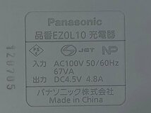 △中古品 Panasonic パナソニック 3.6v充電式ドリルドライバー EZ7410LA2ST1 バッテリ2個 充電器付 同梱不可 1円スタート_画像8
