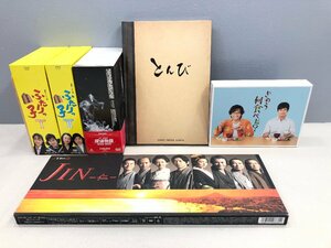 0[7] драма DVD комплект . суммировать JIN -.-/.../ крышка .../.. . какой еда ..? /.. история включение в покупку не возможно 1 иен старт 