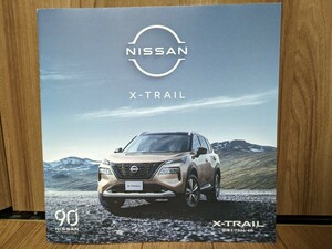 【最新版】日産 エクストレイル カタログ一式 NISSAN ニッサン 三菱自動車 MITSUBISHI アウトランダー 2024年5月版発行 即決 匿名配送 