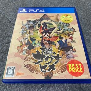 【PS4】 天穂のサクナヒメ [BEST PRICE]