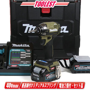 マキタ　40Vmax 充電式インパクトドライバ（オリーブ）TD002GRDXO　Li-ion充電池(BL4025)2個　充電器(DC40RA)　ケース