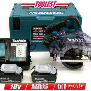 マキタ　18V 充電式防じん丸のこ　KS513DRGX　6.0Ah Li-ion電池(BL1860B)2個　充電器(DC18RF)　ケース　※チップソー別売