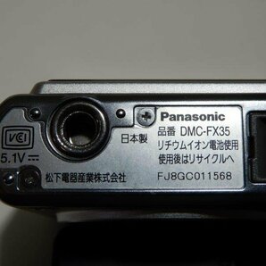 Panasonic LUMIX DMC-FX35 コンパクト デジタルカメラ 0509W8Gの画像2