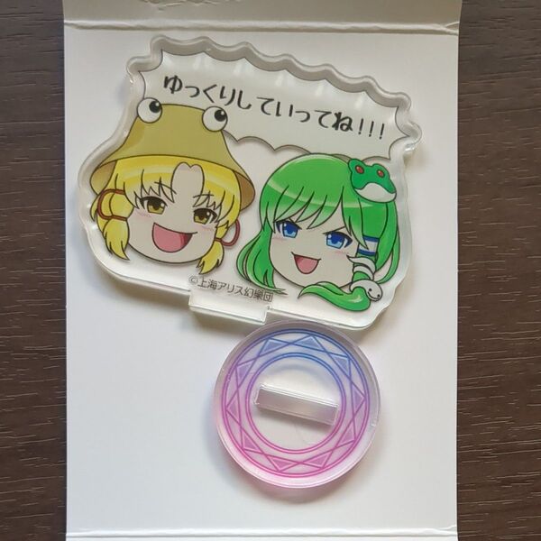 東方Project アクリルスタンド