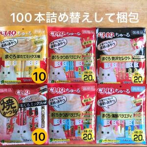 チャオちゅーる　まぐろかつおセット　100本