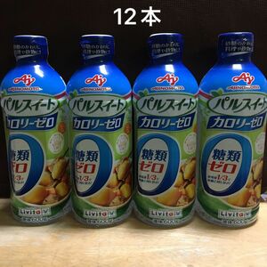 パルスイート　カロリーゼロ　600g×12