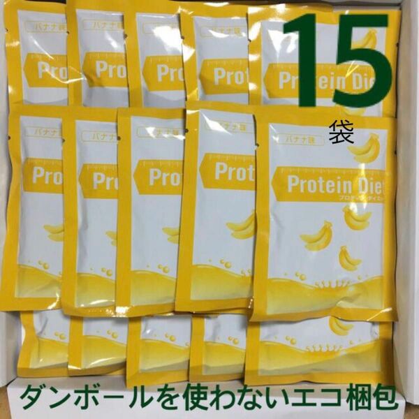 バナナ15袋 DHCプロテインダイエット