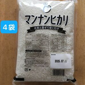 大塚　マンナンヒカリ　1kg×4
