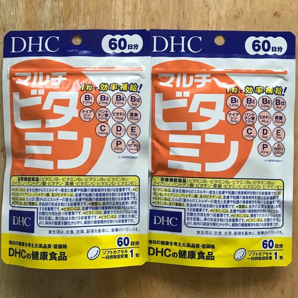 DHC マルチビタミン 60日分×2