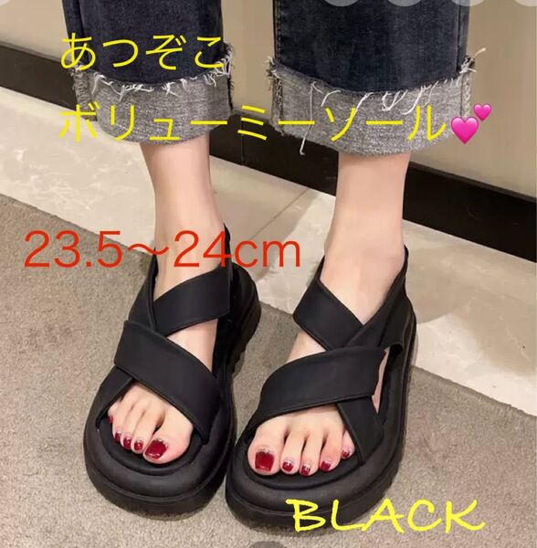 厚底ボリューミーソールサンダル ブラック