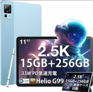 Doogee タブレット T30 pro blue SIMフリー 15GBRAM +256GBROM