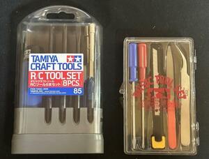 【訳あり】TAMIYA R/C TOOL SET &BASIC TOOL SET