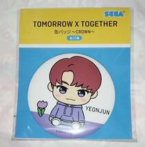 新品未開封　TOMORROW×TOGETHER　缶バッジ～CROWN～　２個セット　YEONJUN　ヨンジュン　TAEHYUN　テヒョン　SEGA　プライズ　非売品_画像2