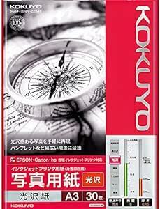 コクヨ(KOKUYO) インクジェットプリンタ用紙 写真用紙 光沢紙 A3 30枚 KJ-G14A3-3