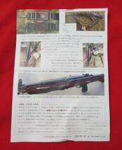 陸上自衛隊・８９式小銃用官品型スリング（複製、３点スリング　陸自空自海自制服制帽旧型迷彩服６４式小銃剣普通科空挺レンジャー長靴_画像10