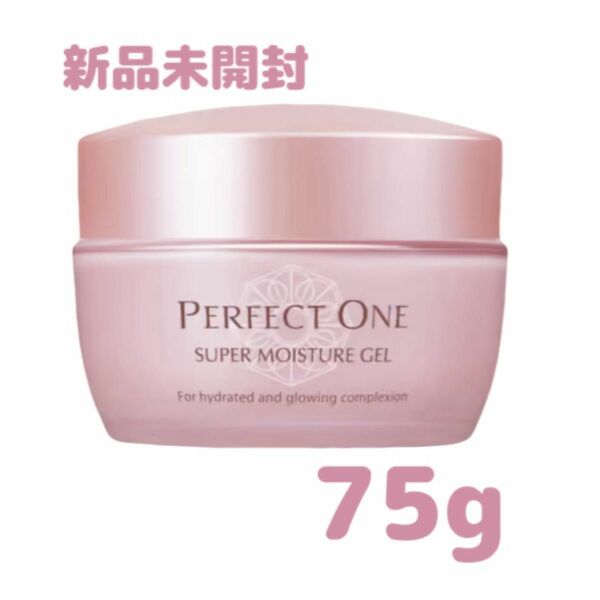 【カテゴリー変更可能】新日本製薬 パーフェクトワン モイスチャージェル 75ｇ PERFECT ONE 美容液