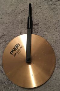 希少！　Paiste (パイステ)　ロトディスク　Roto Disk　回転ディスク