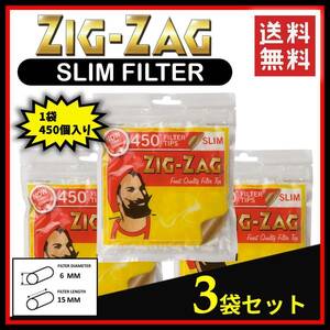 Zig Zag SLIM FILTER ジグザグ スリム フィルター 450個入り ３袋セット 　　　手巻き タバコ 煙草 raw スモーキング ローリング B033