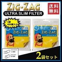 Zig Zag ULTRA SLIM FILTER ジグザグ ウルトラスリム フィルター 450個入り ２袋セット 　　　手巻き タバコ 煙草 raw スモーキング B022_画像1