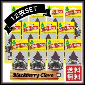 Little Trees Blackberry Clove リトルツリー ブラックベリークローブ 12枚セット　　　エアフレッシュナー 芳香剤 USDM 消臭剤 JDM D071