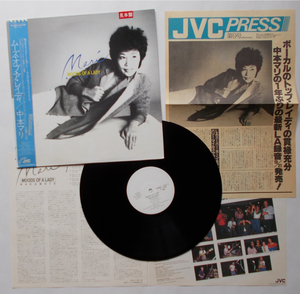 JVCプレス付帯付サンプル盤LP　中本マリ　”ムーズ・オブ・ア・レイディ”　VIJ-28021