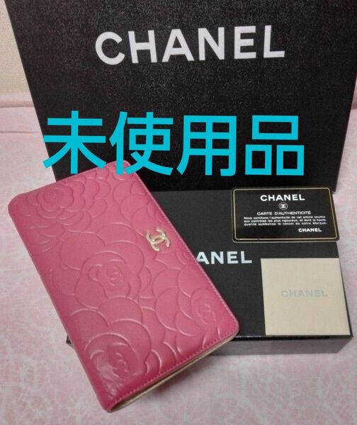 CHANEL カメリア　ラムスキン　長財布 ココマーク