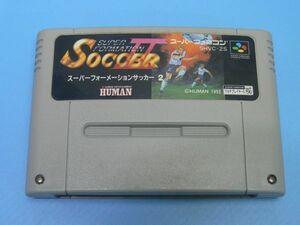 SFC（スーパーファミコン）★スーパーフォーメーションサッカー2