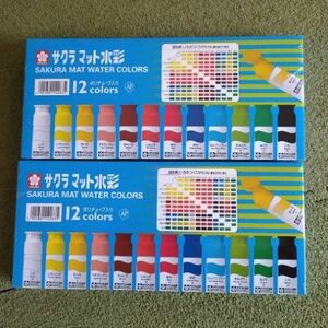 サクラクレパス ポリチューブ 水彩 絵の具 12色 12ml MW12PR