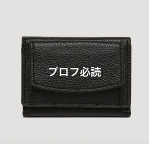  コンパクト三つ折り財布 ミニ財布 ブラック