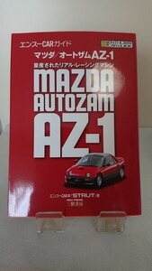  Mazda Autozam AZ-1 вентилятор книжка 