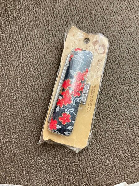 かもがわ 印鑑ケース 青