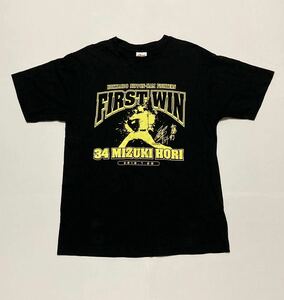 送料無料 北海道日本ハムファイターズ 堀瑞輝 プロ初勝利記念 Tシャツ L 即決 半袖 シャツ 堀