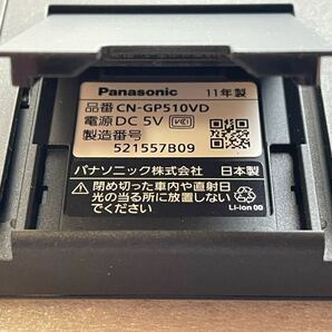 地デジワンセグTV内蔵 パナソニック ゴリラ CN-GP510VD ポータブルナビ 5V型の画像7