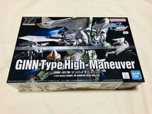 HG ストライクフリーダム ガンダム ジン ハイマニューバ ザク ウォーリア SEED DESTINY STRIKE FREEDOM GUNDAM GINN HIGH MANEUVER ZAKU_画像3