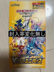 【封入率変化無し】ハイクラスパック　Vstarユニバース 1BOX SR以上確定！