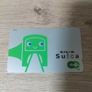 無記名モノレールSuica(チャージ残高０円) 