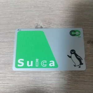 無記名 Suica(チャージ残高０円) 
