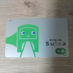  нет регистрация название моно направляющие Suica( Charge осталось высота 0 иен )