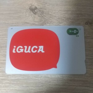 無記名IGUCA(地域連携Suica・チャージ残高０円) 