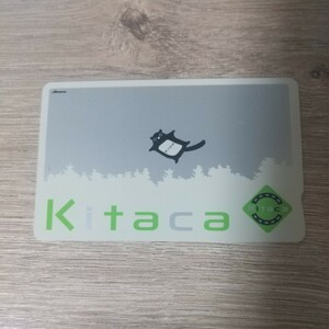 無記名Kitaca(チャージ残高０円) 