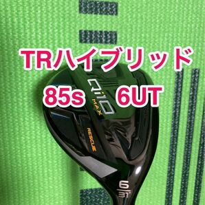 最終価格　★値下げ不可★　qi10 MAX レスキュー　6番ユーティリティ TRハイブリッド　85s ヘッドカバー付き