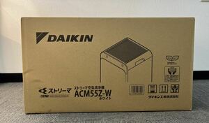 [ нераспечатанный товар ] Daikin -тактный Lee ma очиститель воздуха ACM55Z-W * отправка час прямой квитанция приклеивание 