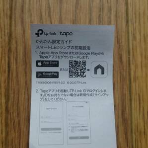 TP-Link Tapo スマート LED ランプ 調光タイプ 電球色 E26 800lm Echo シリーズ/Google ホーム 対応 Tapo L510E(JP)の画像3