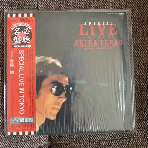 CD 紙ジャケ　SPECIAL LIVE IN TOKYO ／寺尾聰　廃盤　貴重