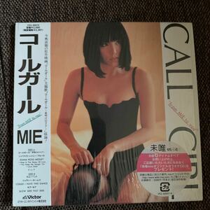 CD 紙ジャケ　コールガール／未唯　MIE 廃盤　貴重　綺麗