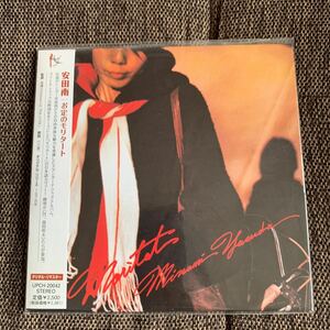 CD 紙ジャケット　「お定のモリタート／安田南」　綺麗　廃盤　貴重　ジャズ　