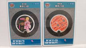  manhole card Tokyo Metropolitan area Tokyo 23 district Tomica Licca-chan 2 pieces set free shipping 